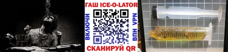 Купить наркотики сайты Дыгулыбгей Кокаин  Мефедрон  БУТИРАТ  Конопля  ГАШИШ 