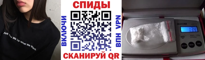 Амфетамин 97%  дарнет шоп  ссылка на мегу зеркало  Дыгулыбгей 