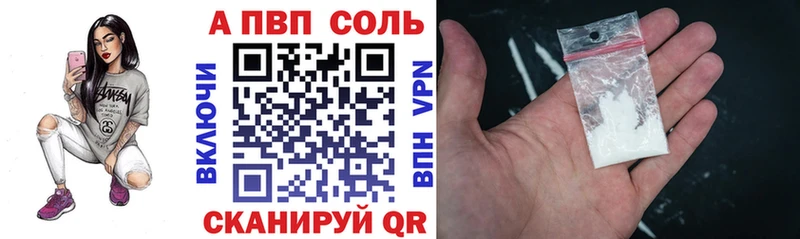 Alpha PVP СК КРИС  Дыгулыбгей 