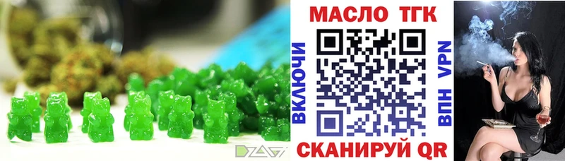 сколько стоит  Дыгулыбгей  Cannafood марихуана 