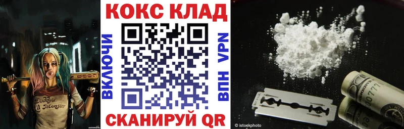Cocaine Колумбийский Дыгулыбгей