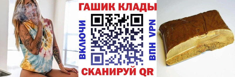 наркотики  Дыгулыбгей  ГАШ гашик 