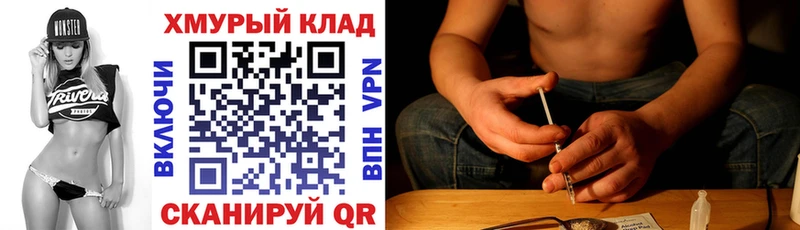 где можно купить   Дыгулыбгей  гидра зеркало  ГЕРОИН белый 