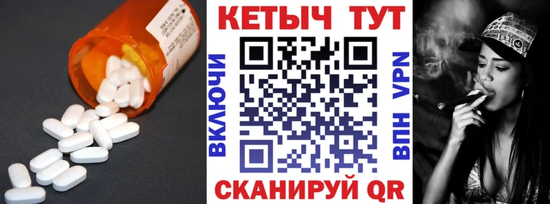 Кетамин VHQ  купить наркоту  Дыгулыбгей 
