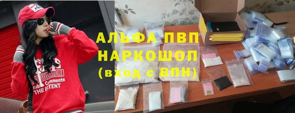 ПСИЛОЦИБИНОВЫЕ ГРИБЫ Армянск