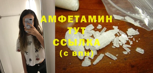 spice Арсеньев