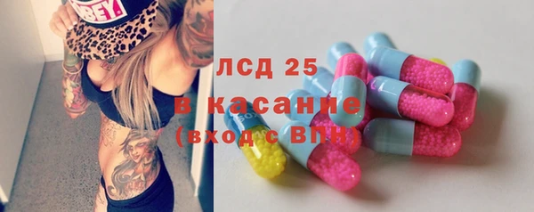 spice Арсеньев