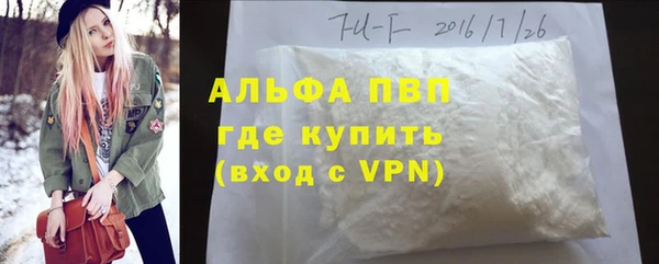 spice Арсеньев
