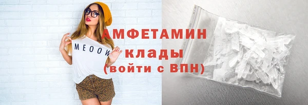 spice Арсеньев