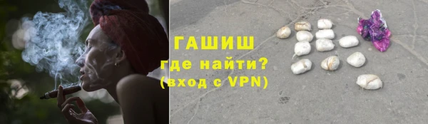 ПСИЛОЦИБИНОВЫЕ ГРИБЫ Армянск