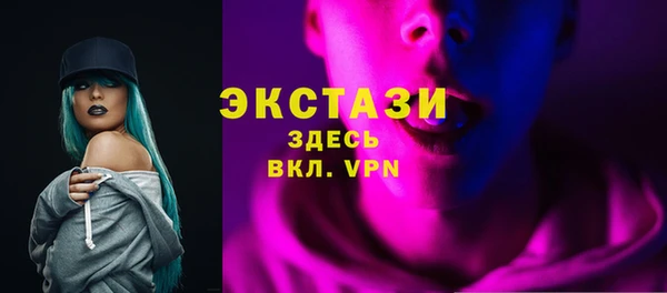 меф Сясьстрой