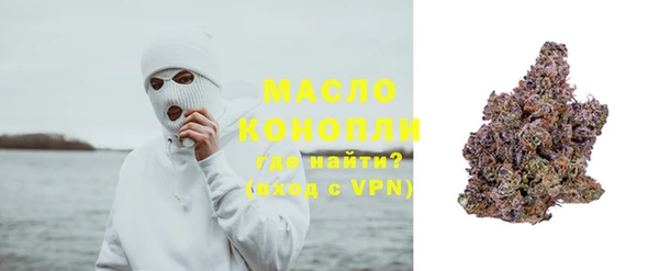ПСИЛОЦИБИНОВЫЕ ГРИБЫ Армянск