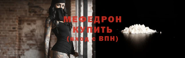 индика Аркадак