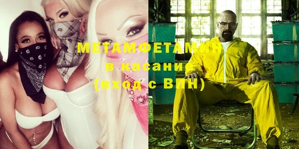 ПСИЛОЦИБИНОВЫЕ ГРИБЫ Армянск