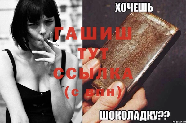 spice Арсеньев