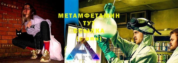 ПСИЛОЦИБИНОВЫЕ ГРИБЫ Армянск