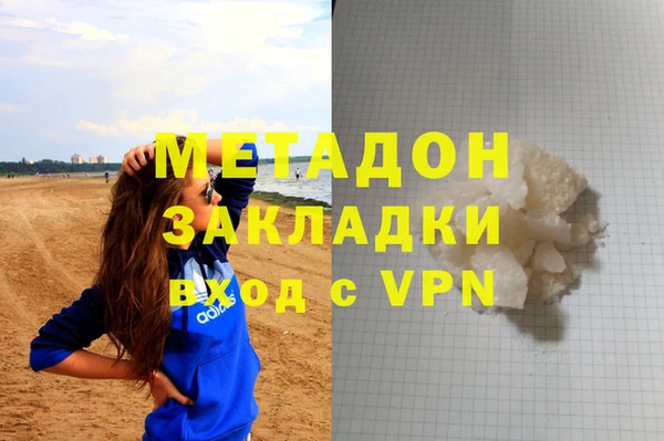ПСИЛОЦИБИНОВЫЕ ГРИБЫ Армянск
