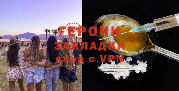 ПСИЛОЦИБИНОВЫЕ ГРИБЫ Армянск