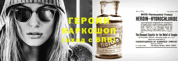 ПСИЛОЦИБИНОВЫЕ ГРИБЫ Армянск