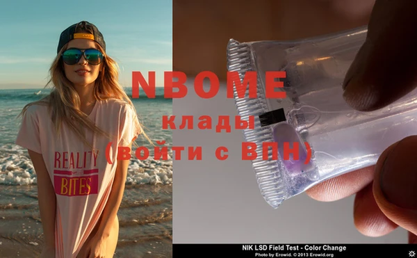 ПСИЛОЦИБИНОВЫЕ ГРИБЫ Армянск