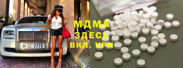 дистиллят марихуана Тавда