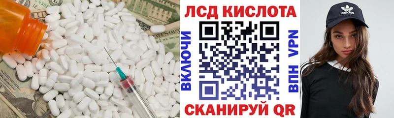 ЛСД экстази ecstasy  даркнет как зайти  Дыгулыбгей  магазин   