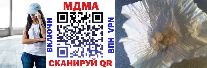 купить   Дыгулыбгей  МДМА crystal 
