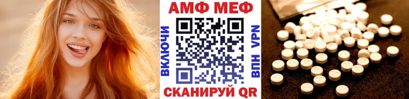 МЕТАМФЕТАМИН мет  KRAKEN tor  Дыгулыбгей 