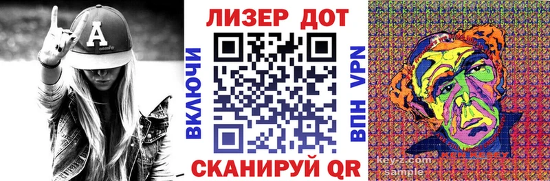 Наркотические марки 1500мкг  как найти закладки  Дыгулыбгей 