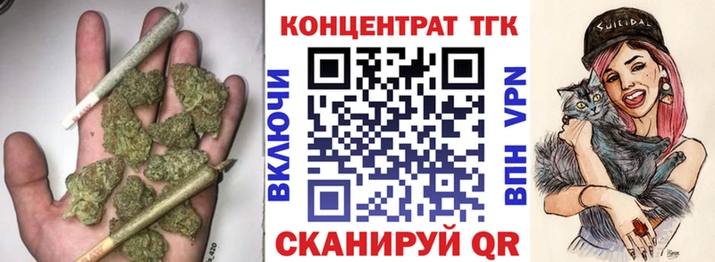 Дистиллят ТГК вейп  где найти наркотики  Дыгулыбгей 